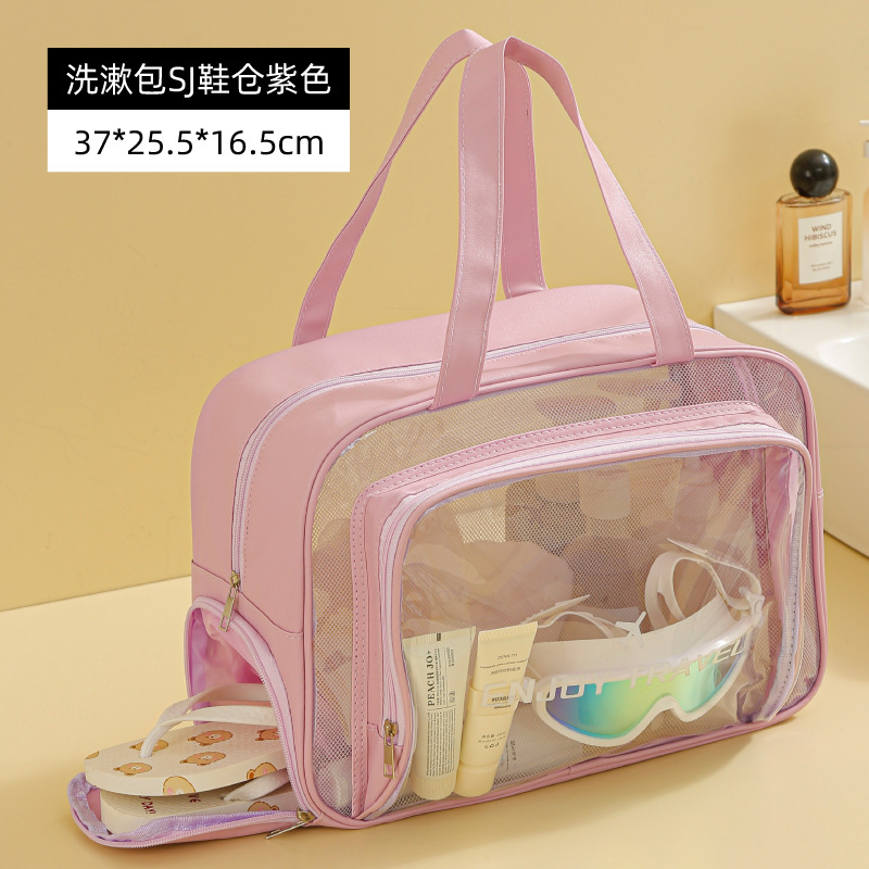 수영 가방 보라색 [신발 칸 있음]