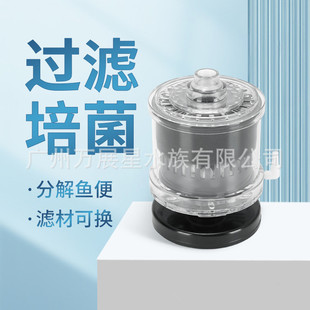 Songbao mini water fairy filter three-in-one small fish tank increasing biochemical cotton Pneumatic filter box wanzhan star