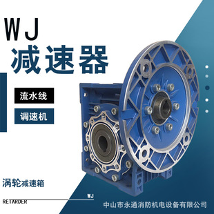 �ǹ�WJ�݆�p����WJ50A-20K늄�偗U���͜p�ٙC��ˮ���{�ٙC