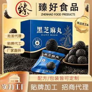 ��֥���趨���S����֥����¹��¹����ɣ����OEMˮ�����N��֥����