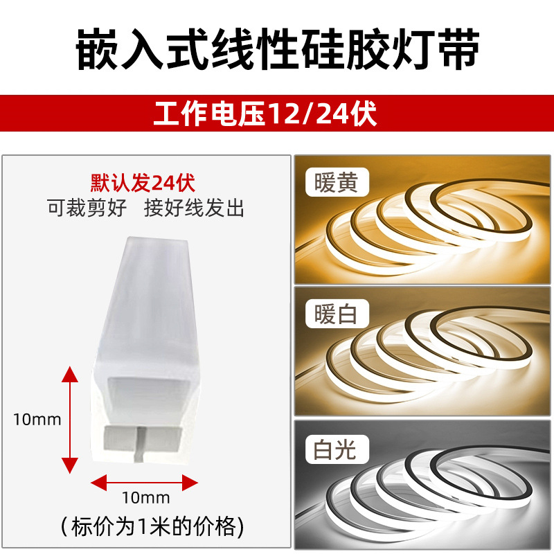 3000K warm light