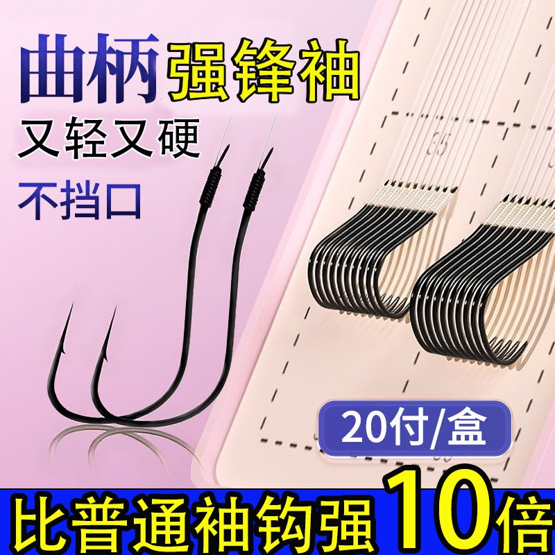 핑거라인 킹 크랭크 강한 앞다리 슬리브 라인 더블훅 완제품 묶음 세트 야생 낚시 붕어 슬리브 후크 낚시 장비 좋은 낚시 바늘