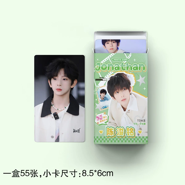 New laser photocard [Chen Junming B]
