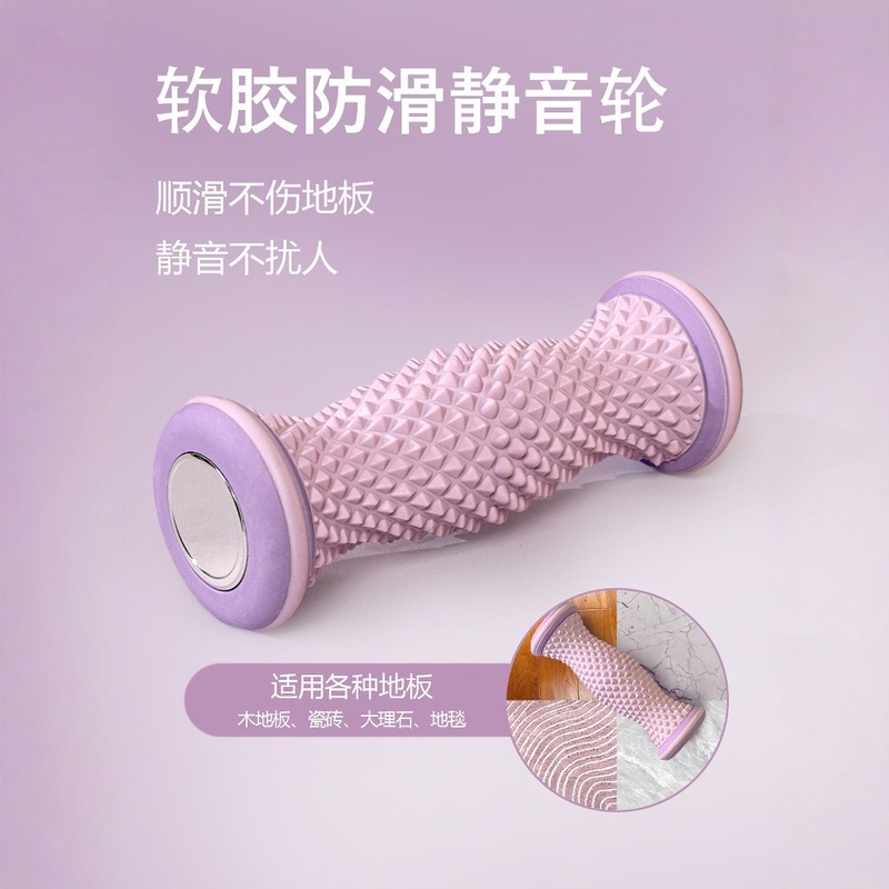 足底筋膜球脚底按摩器滚轮足疗扁平足弓训练筋膜滚轴脚底放松家用|undefined