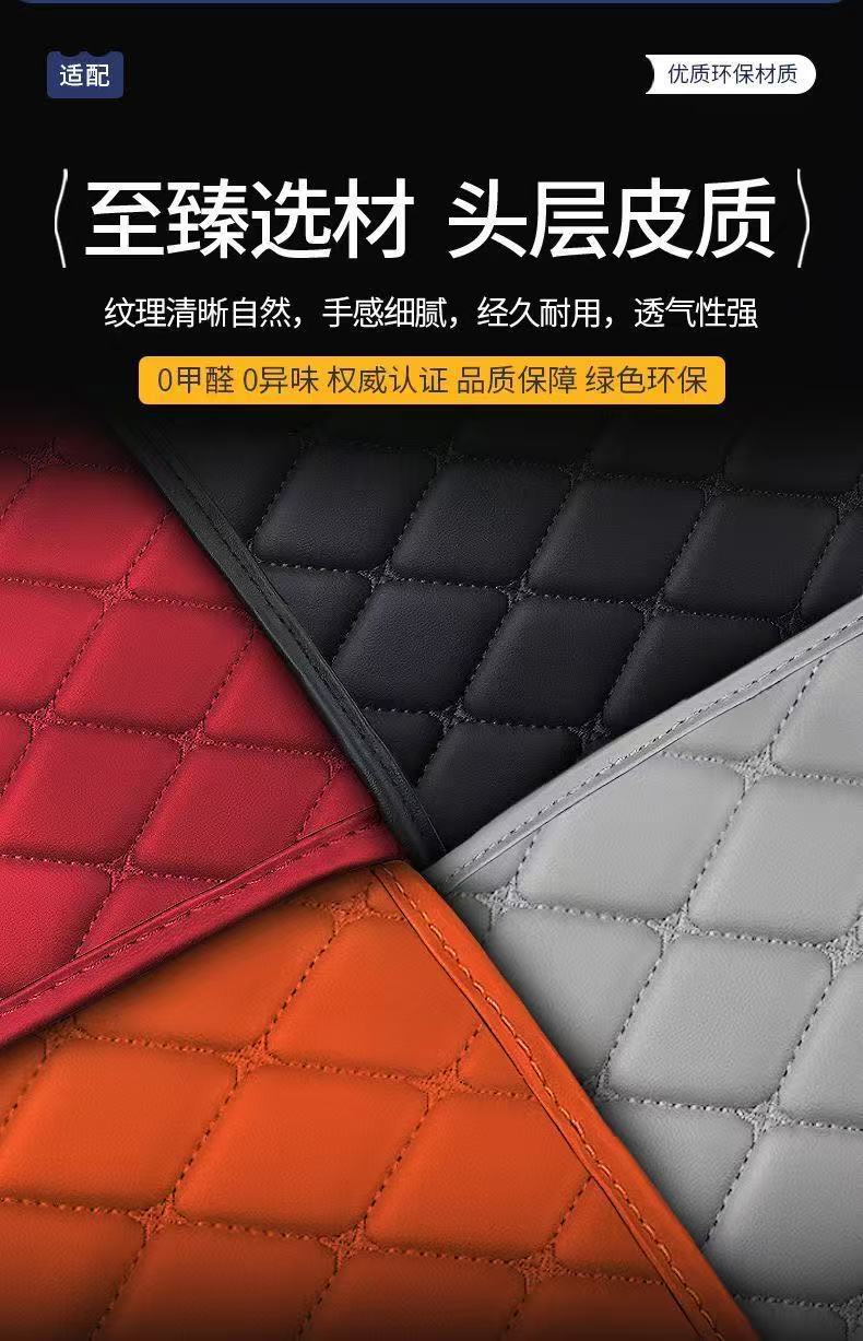 26 models of Tank 400 trunk mats, fully covering the Tank 400 hi4-z and hi4-t, new energy vehicle trunk mats