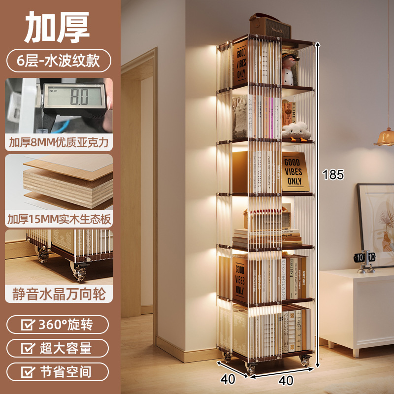 Estante de libros giratorio acrílico de 360 grados al lado del escritorio estante de almacenamiento de suelo móvil tablero ecológico de madera sólida