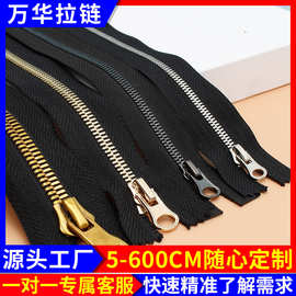 3#5#8#号金属拉链金色闭尾服装外套皮衣箱包钱包背包口袋包包拉锁