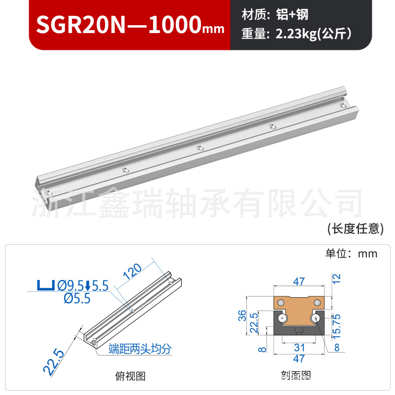 内蔵二軸リニアガイドレール SGR10 15N 20 25 35 ローラースライダー光軸スライドレール|undefined