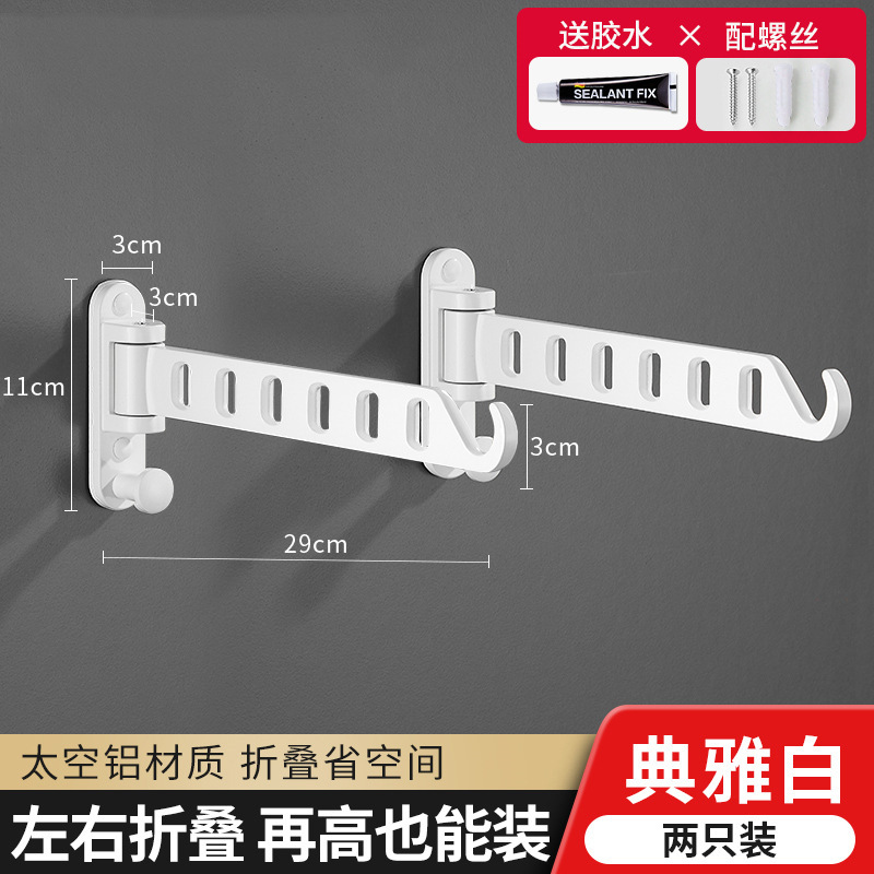 흰색 2팩 [펀칭/펀칭 필요 없음]