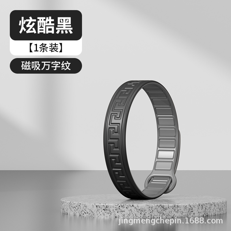 Static Rod/Key Bag — 工厂 Bracelet Silicone - magnetic-swastika-pattern-black-with-packaging-strip