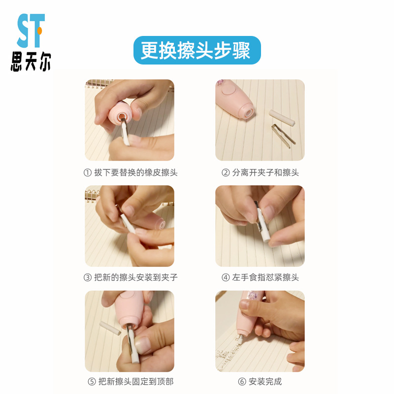 Teaching eraser, art automatic highlighter for students, custom-made, Birthday gift
