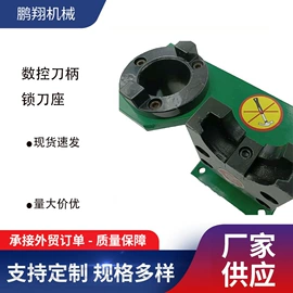 顶尖、顶针;刀具配附件;夹头