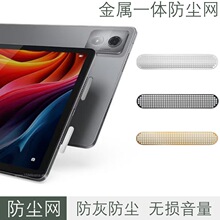 �m��LenovoTabK11Plusƽ����m�W���� Ͳ���ҽ���һ�w�P������