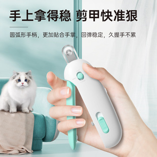 Cat dog nail clippers nail sharpener pet nail clippers led nail clippers set cat cleaning beauty tools
