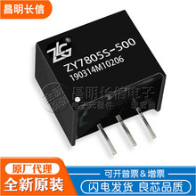 ZLGڙ ZY7805S-500 24VD5V DC-DCǸx·ģK K780