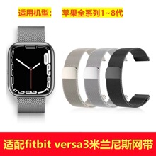 ������fitbit versa3�����ֱ�������˹������������ֱ�֯����
