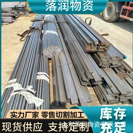 无缝管;扁钢;冷拉钢