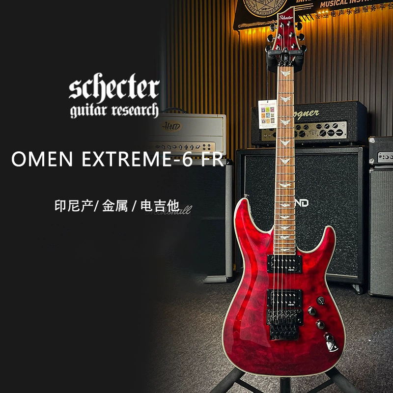 Scheat SCHECTER Indonesia's Omen Extreme-6/Elite-6/FR носит двойной трясущийся звук гитары