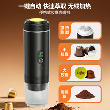 跨境便携式泵压式胶囊数显咖啡机意式浓缩电动小型无线加热咖啡机