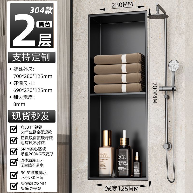 隐藏式304壁龛卫生间嵌入垃圾桶纸巾盒厕所马桶置物架不锈钢壁龛|undefined