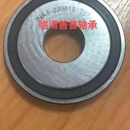 印刷机轴承 F-233815