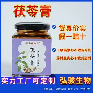 OEM定制贴牌代工传统配方茯苓膏 薏仁茯湿膏贴牌生产厂家