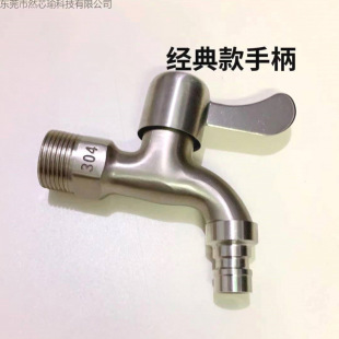 304���P�6��ˮ���^�Ӻ�ˮ���^4��ϴ�C�ԁ�ˮ6���Mˮ��