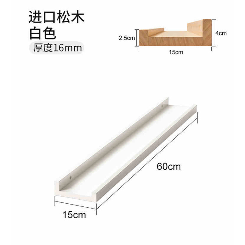 Estante de almacenamiento ultra delgado detrás de la puerta en la pared de madera sólida, espacio muy estrecho para almacenar estante de exhibición de madera de pino, estante libre de pintura
