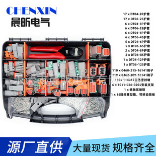 1300PCS���YDTϵ�����b����܇��ˮ�B���� �Ӳ���������Q��ˮ���^
