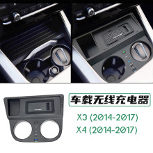 m춌RX3 X4 F25 F26܇do2014-2017cb