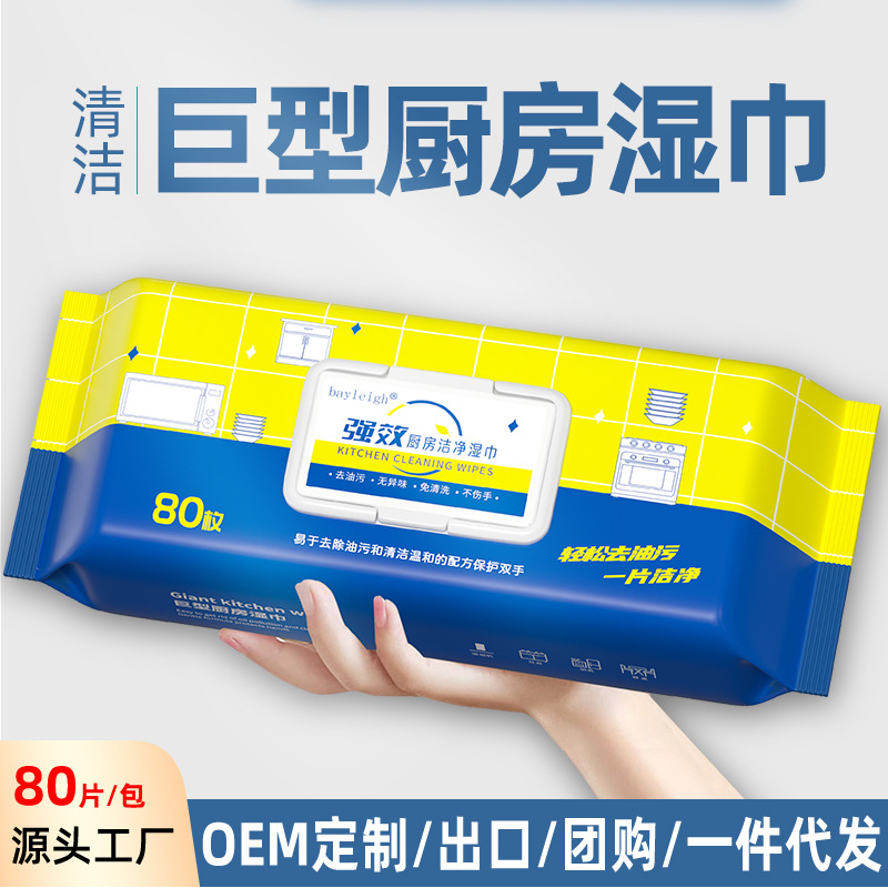 Bailey big bag [80 draws 20*18]