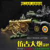 New children's toy mortar antique cannon with wheel gun gold cannon car gold gun military launch alloy model