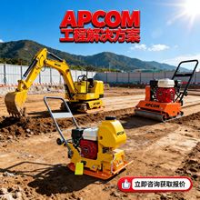 小型手扶式平板夯路基冲击夯高频率冲击沙地夯土机深层压实打夯机