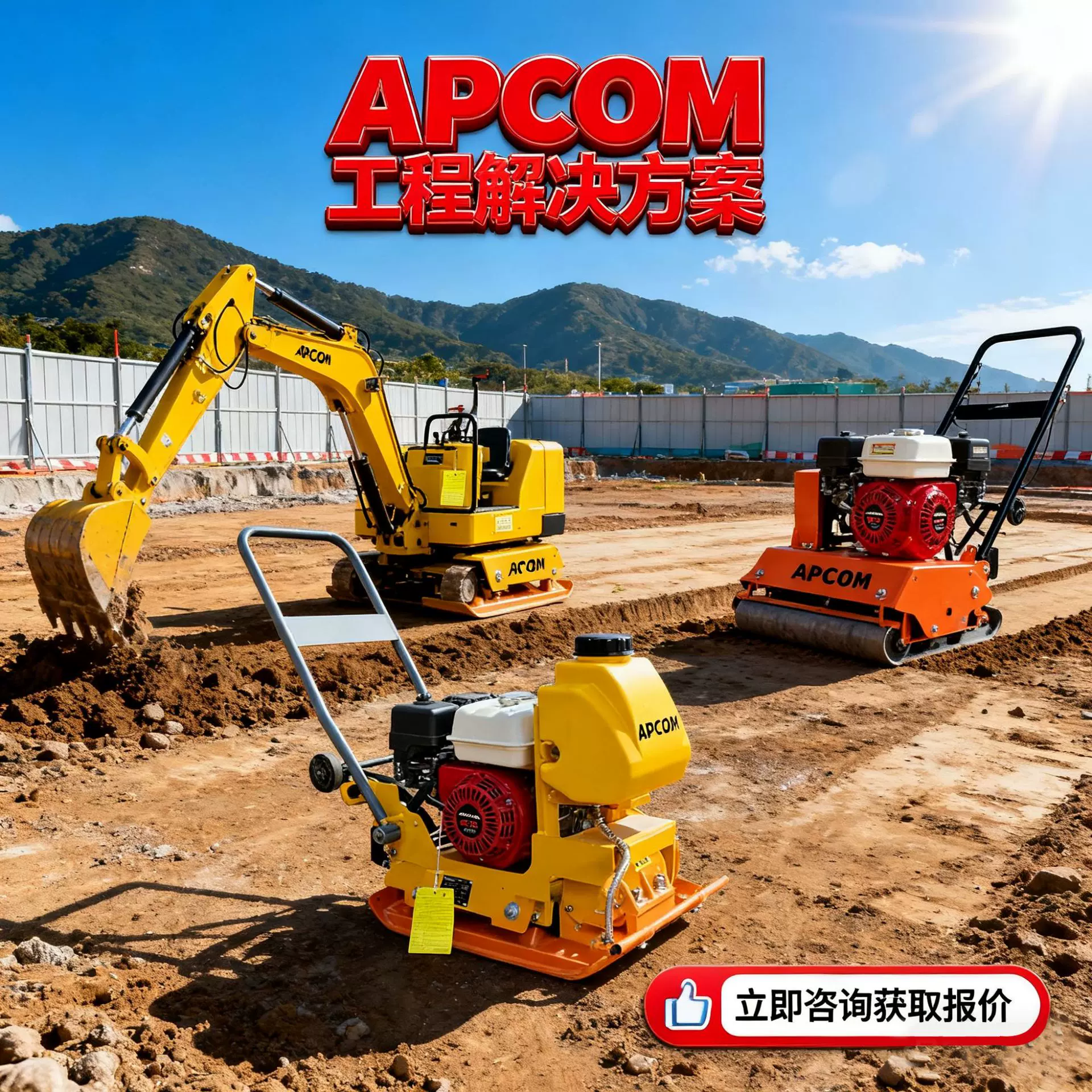 小型手扶式平板夯路基冲击夯高频率冲击沙地夯土机深层压实打夯机