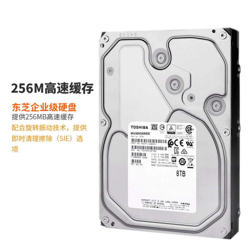 Подходит для жесткого диска Toshba/Toshiba MG06ACA MG08ADA800E 8Тб 8TB SATA3 уровень enterprise