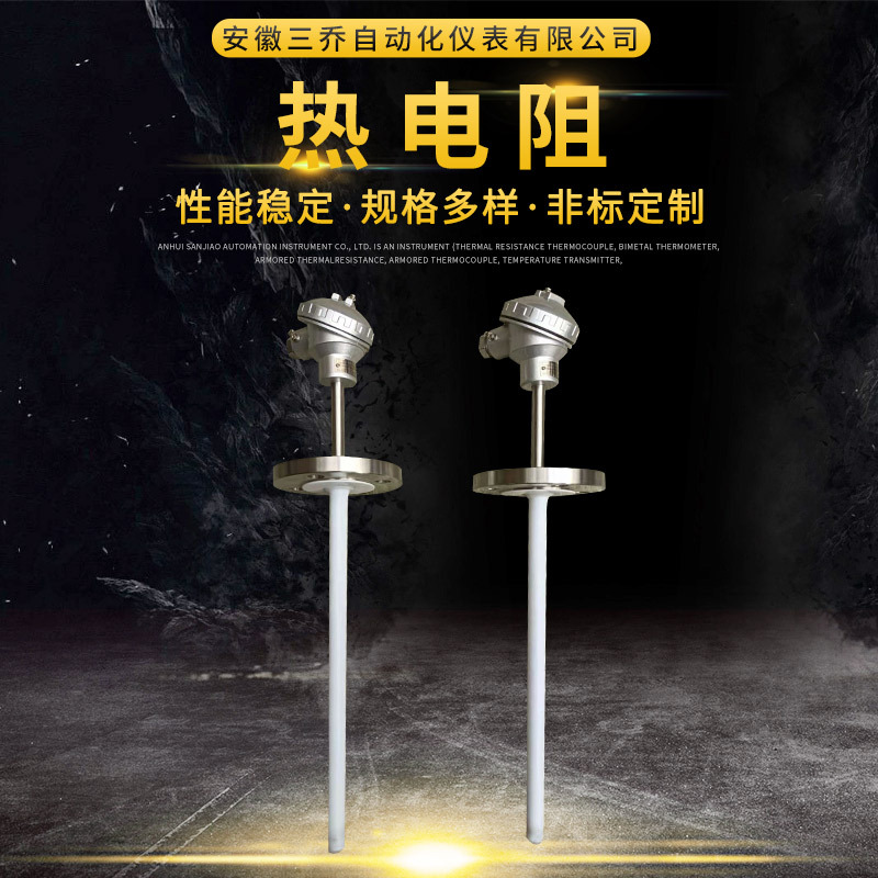供应防腐热电阻WZP-430 PT100 忖四氟 法兰安装温度仪表 规格多样