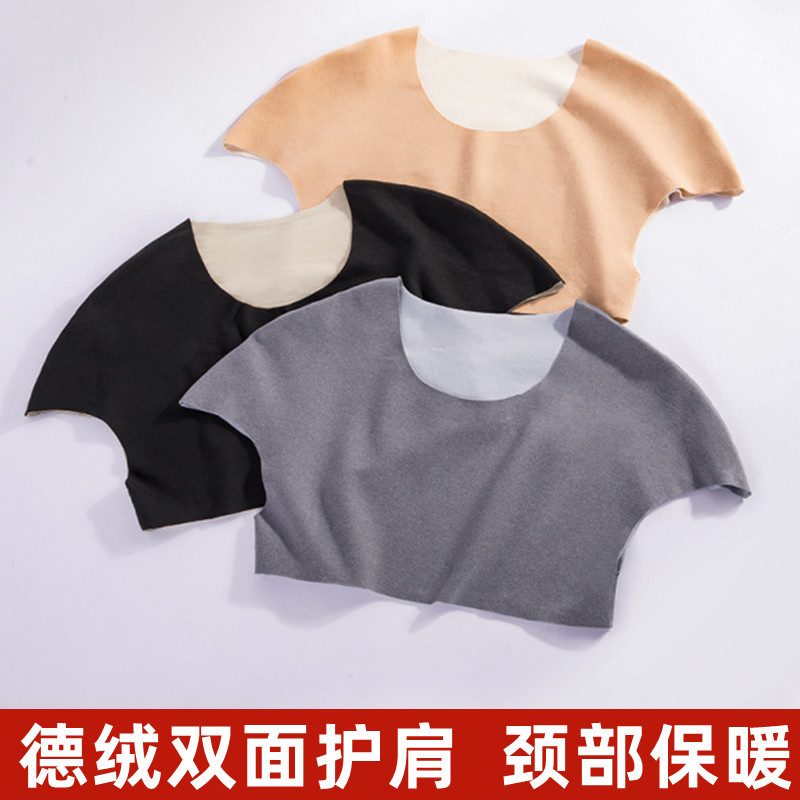 Velvet de shoulder protection waistcoat spring and summer men's and women's confinement shoulder circumference cold-proof middle-aged and elderly cervical spine warm fleece-lined shawl sleeping