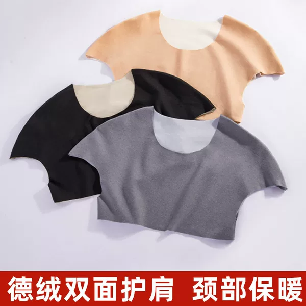 Velvet de shoulder protection waistcoat spring and summer men's and women's confinement shoulder circumference cold-proof middle-aged and elderly cervical spine warm fleece-lined shawl sleeping