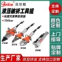 液压定制破拆720bar工具组
