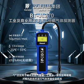 其他气体分析;酒精检测仪;气体检测仪