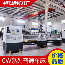 C6150*3000普通车床车削多种轴类工件C6150车床82大孔径车床
