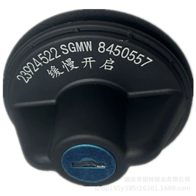 S Rongguang S Journey, Tank cap