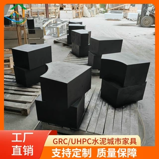 日式花园户外茶几艺术混凝土几何方墩组合抗冻耐潮露台茶台定做