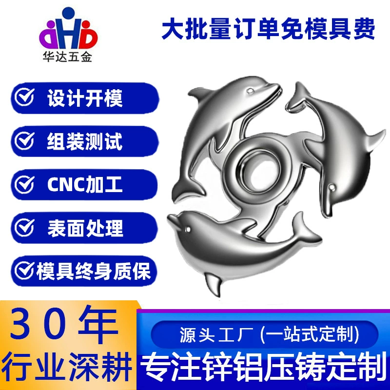 Профессиональное изготовление прецизионных деталей из цинкового сплава методом литья под давлением, индивидуальные формы, обработка методом литья под давлением, массовое производство, завод по производству алюминиевых сплавов.