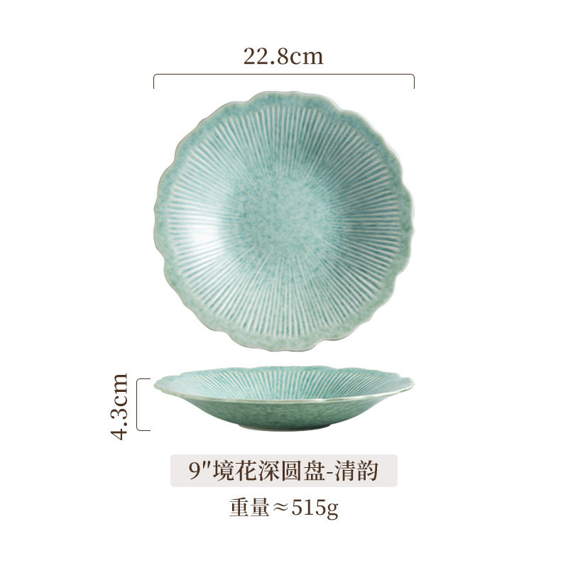Mirror flower deep disc 9 inches-Qingyun