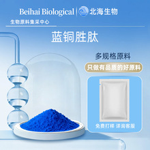 �{�~����99%�����Ļ��yƷԭ���{�~�ă��ɷ�1g/�������F؛���]