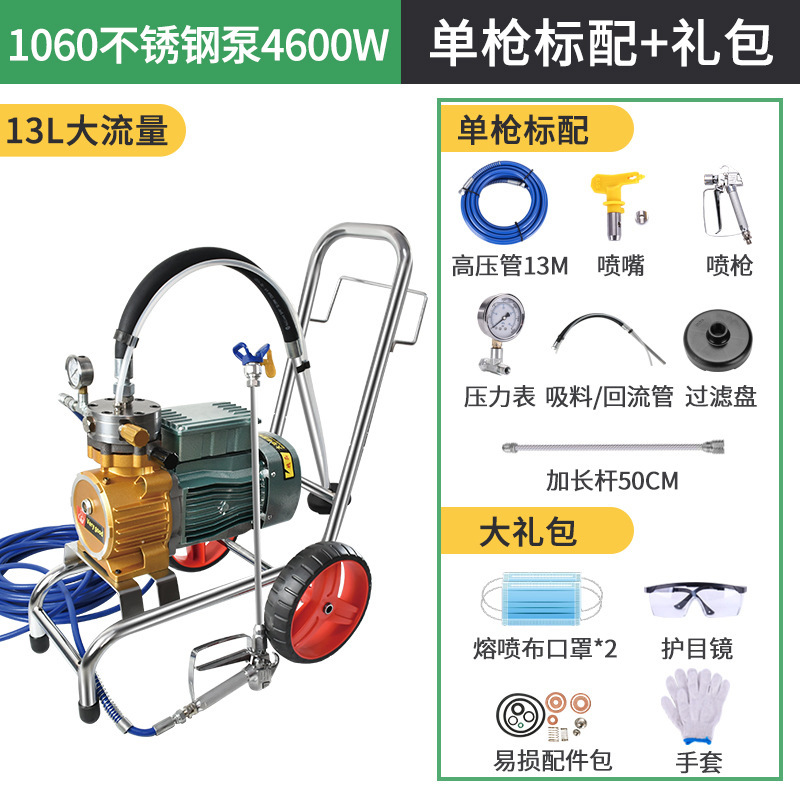 高圧無気塗装機家庭用多機能ハイパワー塗料塗料工具全自動塗装機卸売り|undefined