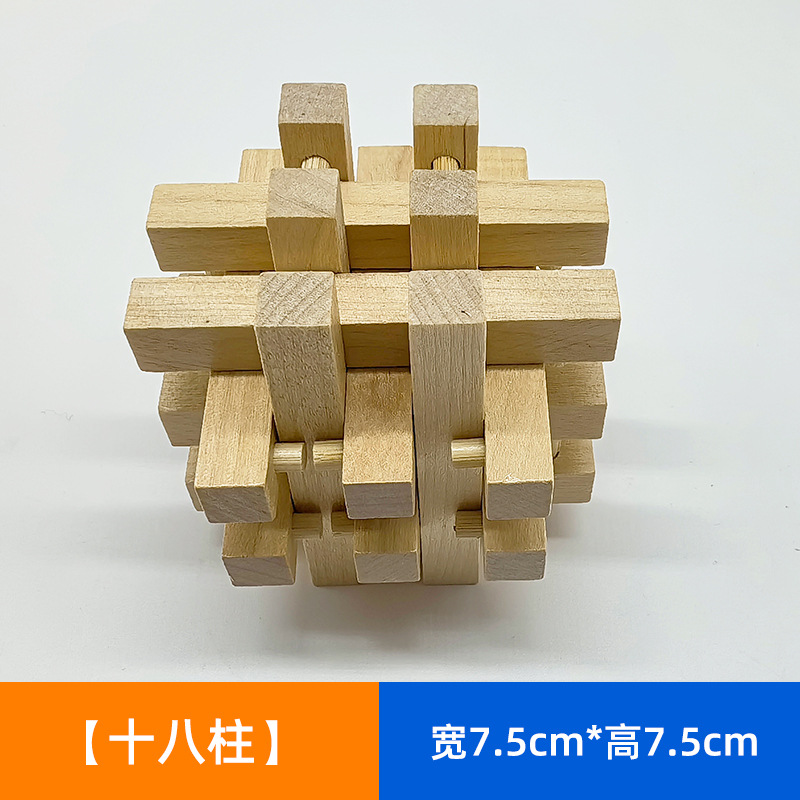 Luban Lock Kongming Lock Juego completo de juguetes de inteligencia de espiga y espiga educativos para niños Juguetes de desmontaje difíciles al por mayor