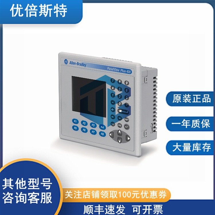 2711PC-RP1 罗克韦尔AB 机器人操作界面 触摸屏