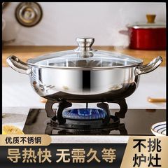 清湯鍋 厚手大容量スープ鍋 家庭用ステンレス製 業務用鍋 鍋 電磁調理器コンロ鍋 鍋